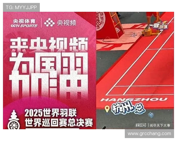 央视频体育赛事直播精彩呈现中